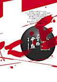 japcover_zusatz Gantz:E 9