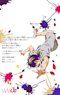 japcover_zusatz Marriage Toxin 17