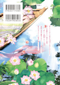 japcover_zusatz Die Pfirsichbraut &ndash; Opfergabe an den Kaiserhof 2
