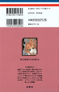 japcover_zusatz Merupuri - der M&auml;rchenprinz 1