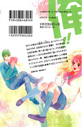 japcover_zusatz My Love Story!! - Ore Monogatari 2