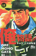 japcover_zusatz My Love Story!! - Ore Monogatari 6