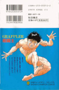 japcover_zusatz Baki The Grappler 2
