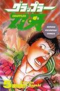 japcover_zusatz Baki The Grappler 2