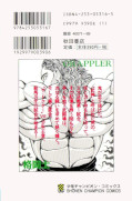 japcover_zusatz Baki The Grappler 3