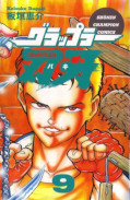 japcover_zusatz Baki The Grappler 3