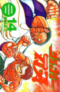 japcover_zusatz Baki The Grappler 5