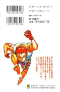 japcover_zusatz Baki The Grappler 5
