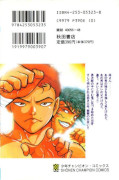 japcover_zusatz Baki The Grappler 5