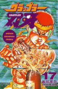 japcover_zusatz Baki The Grappler 6