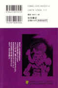 japcover_zusatz Baki The Grappler 6