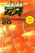 japcover_zusatz Baki The Grappler 7