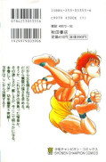 japcover_zusatz Baki The Grappler 7