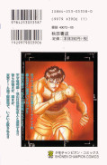 japcover_zusatz Baki The Grappler 8