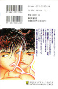 japcover_zusatz Baki The Grappler 8
