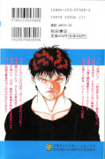 japcover_zusatz Baki The Grappler 9