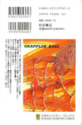 japcover_zusatz Baki The Grappler 9