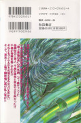 japcover_zusatz Baki The Grappler 10