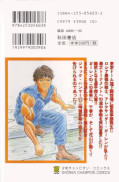 japcover_zusatz Baki The Grappler 10