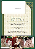 japcover_zusatz Under the Oak Tree 1