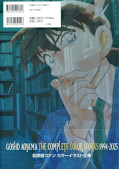 Jap.Backcover The Art of Detektiv Conan 1994-2025 &ndash; Das offizielle Artbook 2