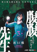 japcover_zusatz Harahara Sensei &ndash; Die tickende Zeitbombe 1