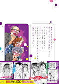 Jap.Backcover They're Still Being Shaken This Morning 4