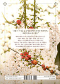 Jap.Backcover Your Throne &ndash; Im K&ouml;rper meiner Feindin 7