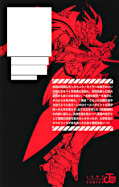Jap.Backcover Hero Organization 2