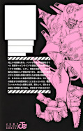 Jap.Backcover Hero Organization 5