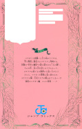 Jap.Backcover Ichi the Witch 5
