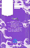 Jap.Backcover Ichi the Witch 7