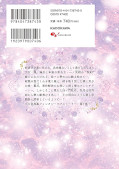 Jap.Backcover Bride of the Barrier Master 7