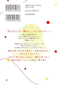 Jap.Backcover The Red Thread 2