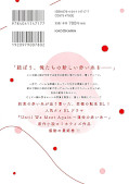 Jap.Backcover The Red Thread 4
