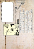 Jap.Backcover Recommendation from Mr. Iwamoto 5