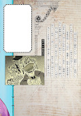 Jap.Backcover Recommendation from Mr. Iwamoto 8
