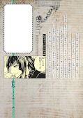 Jap.Backcover Recommendation from Mr. Iwamoto 13
