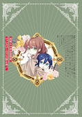 Jap.Backcover Flower Girl & Dragon Knight 4