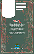 japcover_zusatz Ichi the Witch 9