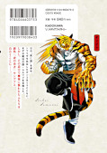 japcover_zusatz Isekai Samurai 8