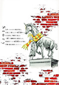 Jap.Frontcover Gaslight Stray Dog Detectives 12
