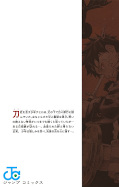 Jap.Frontcover Kagurabachi - Manga Day 2026 1
