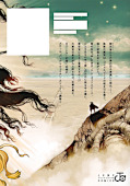 Jap.Frontcover The Marshal King - Manga Day 2026 1