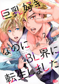 Jap.Frontcover I Got Reincarnated in a BL World of Big Man Boobs - Manga Day 2026 1