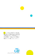 Jap.Frontcover Kill Blue - Manga Day 2026 1