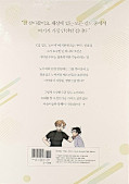 Jap.Frontcover The S-Class Guide as Sweet as Honey 1