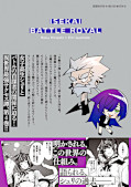 Jap.Frontcover Isekai Battle Royal 4