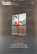 Jap.Frontcover Like Mother, Like Daughter 1