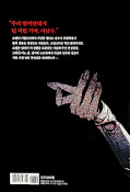Jap.Frontcover Like Mother, Like Daughter 2